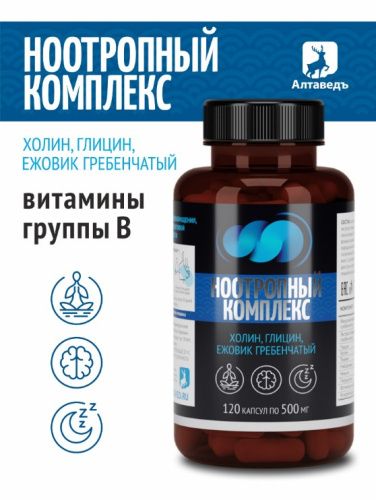 Натурведъ Ноотропный комплекс Холин,глицин, ежовик гребенчатый №57 Алтаведъ 120 капсул