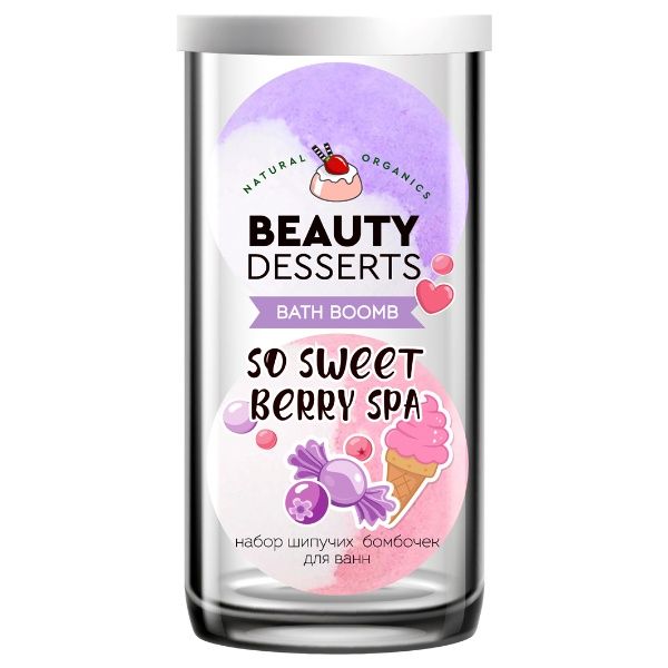 Изображение товара Набор подарочный Шипучие бомбочки для ванн Beauty Desserts №56 Набор подарочный Шипучие бомбочки для ванн Beauty Desserts №56 фотография