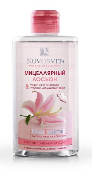Лосьон мицеллярный для чувствительной кожи Новосвит очищение и демакияж 460мл