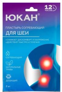 Пластырь для головы и шеи Чжуйфен Обезболивающий Юкан 2шт