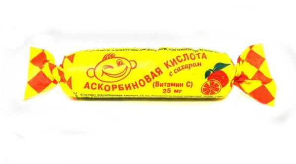 Аскорбиновая кислота аскопром №10табл апельсин фотография