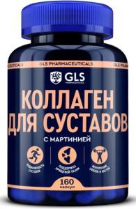 Коллаген для суставов БАД GLS 160 капсул