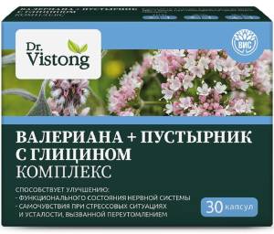 Валериана + пустырник с глицином ВИС 30 капсул