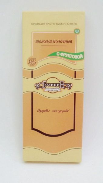 Шоколад Голицин молочный с фруктозой 60г фотография