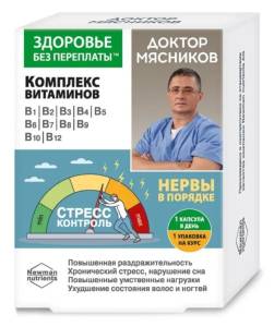 Комплекс витаминов группы B Доктор Мясников 30 капсул