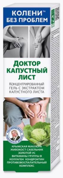 Гель для тела Колени без проблем Доктор капустный лист 125мл фотография