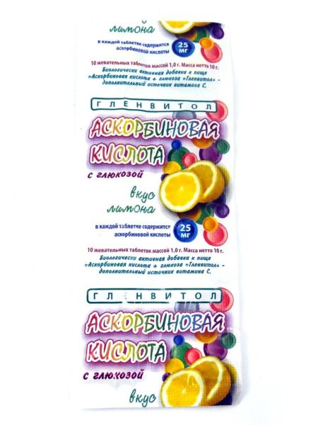 Аскорбиновая Кислота Гленвитол, 25 мг 10 таблеток, Лимон (стрип) фотография