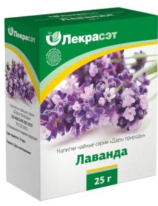 Лаванда, цветки, 25 г