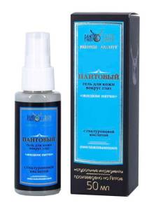 Гель для глаз Жидкие патчи пантовый Pantogreen 50мл