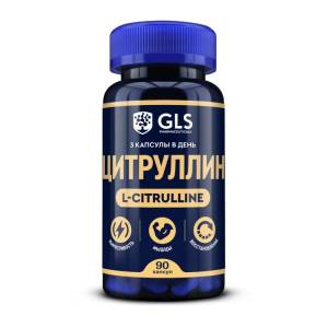 L-цитруллин БАД GLS 90 капсул
