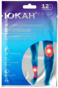 Пластырь для тела Шень Нун Противоотечный Юкан 2шт