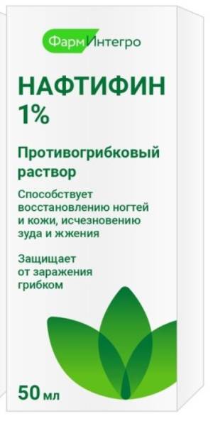 Противогрибковый раствор Нафтифин 1% ФармИнтегро 50мл фотография